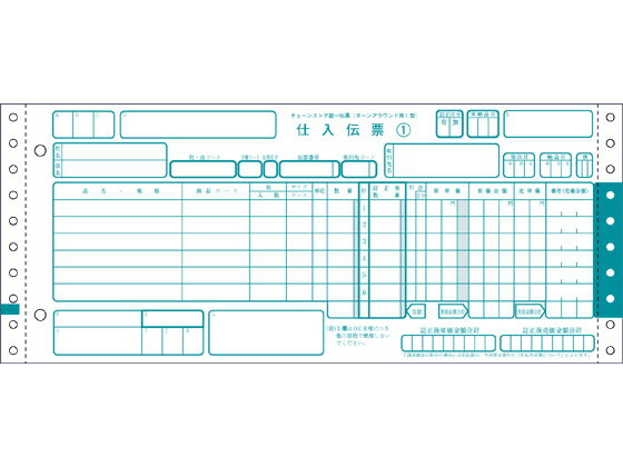 (まとめ) コクヨ 入金伝票 B7ヨコ型 白上質紙 100枚 テ-1N 1セット（10冊） 【×10セット】