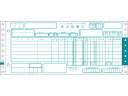 コクヨ KOKUYO シン-270 【5個入】社内用紙B5 2穴運転日報 100枚 B5縦 4901480007236 社内用紙B52穴運転日報 運転日報B5 KOKUYO社内用紙B5