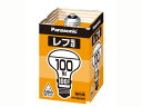 【レビュー投稿で100円OFFクーポン】パナソニック レフ電球 屋内用 100形 20個 RF100V90WD レフランプ ビームランプ 電球 蛍光灯 ライト ...