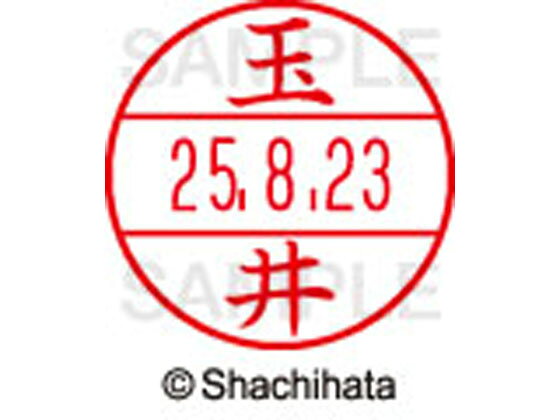 【仕様】●タマイ●印面サイズ：直径15.5mm●書体：楷書体●対応本体：データネームEX15号（品番：XGL-15H、XGL-CL15H）【備考】※印面のみでのご使用はできません。本体と合わせてご使用ください。本体をご購入の場合は、仕様欄に記載のある品番で検索をお願い致します。【検索用キーワード】シヤチハタ　しやちはた　シャチハタ　しゃちはた　Shachihata　シャチハタデーターネーム印面　データーネームEX印面　データーネームイーエックス　15号印面　印面のみ　マスター部　氏名印　ネーム印　個人印　シャチハタ印　シャチハタネーム　ネームスタンプ　印鑑　はんこ　ハンコ　直径15．5mm　15ミリ印　XGL−15M−1440　XGL15M1440　タマイ　たまい　データーネーム印面（氏名印）　RPUP_03　R51589シヤチハタデータネームEX15号用印面のみ