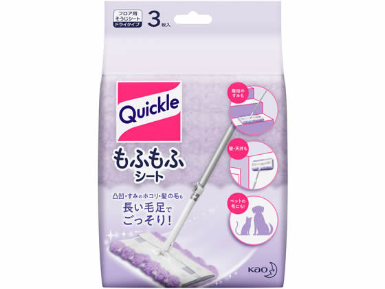 KAO クイックルワイパー もふもふシート 3枚入 クイックルワイパー 取替えシート フローリングクリーナ..