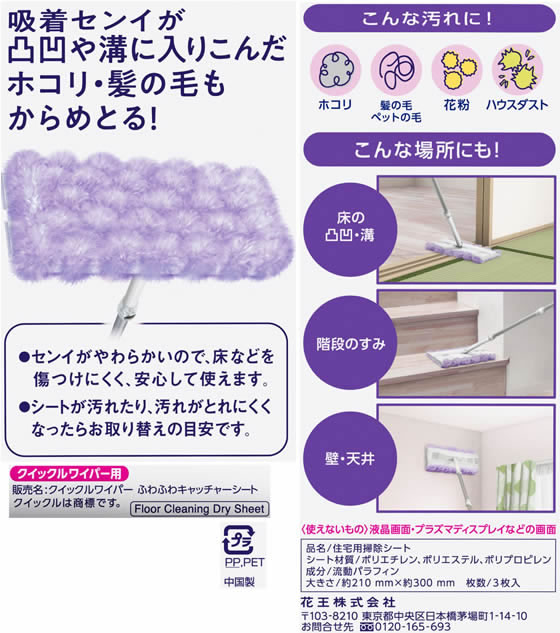 �ڳ�ŷ�����ѡ�SALE������ݥ����2�ܡ�2,000�ߥ����ݥ��KAO �����å���磻�ѡ� ��դ�ե����� 3���� �ե�����󥰥��꡼�ʡ����ؤ������� �ե�����󥰥��꡼�ʡ� ����