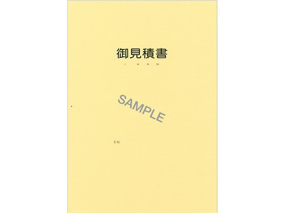 �ڳ�ŷ�����ѡ�SALE������ݥ����2�ܡ�2,000�ߥ����ݥ�ۡڤ����󤻡�����ˡ�� ���ѽ���ɽ�� ����56-10 �������� ��ʸ ���ߴ�Ϣ ˡ���ͼ� �ӥ��ͥ��ե����� �Ρ���