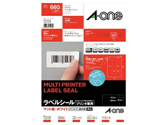 �ڥ�ӥ塼��Ƥ�100��OFF�����ݥ�ۥ������ ��٥륷���� A4 30�� ����;��Ѵ� 22�� 72230 �ޥ���ץ���б���٥륷���� Ǵ���٥��ѻ�