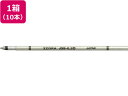 ゼブラ ジェルボールペン替芯JSB-0.4芯 ブラック 10本 RJSB4-BK 黒インク ゼブラ ZEBRA ボールペン 替芯
