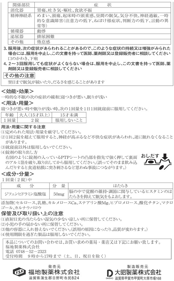 ����(2)������ʡ���)ʡ������ �ϥ��䥹�ߥ�A 10�� ���� ��̲���ź� ������