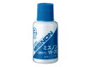 ライオン ミスノン ボトルタイプ20ml W-20 274-20 修正液 修正ペン 修正