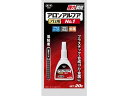 【店内全品ポイント2倍★16日9:59迄】 コニシ ボンドアロンアルファ プロ用 No.1 20g #30145 瞬間接着剤 アロンアルファ のり 接着剤