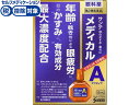 【マラソン限定クーポン★11日9:59迄ポイント2倍】【第2類医薬品】★薬)参天製薬 サンテメディカルアクティブ 12ml 疲れ目 充血 目薬 目の薬 医薬品