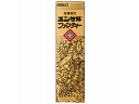 【店内全品ポイント2倍★16日9:59迄】 【第2類医薬品】薬)佐藤製薬 ユンケルファンティー 50ml ミニドリンク剤 肉体疲労 滋養強壮 医薬品