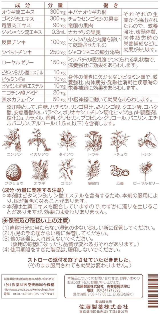 �ڳ�ŷ�����ѡ�SALE������ݥ����2�ܡ�2,000�ߥ����ݥ�ۡ���2������ʡ���)��ƣ���� ��󥱥�ե���ƥ��� 50ml �ߥ˥ɥ�󥯺� ������ϫ ���ܶ��� ������