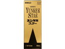 【店内全品ポイント2倍★16日9:59迄】 【第2類医薬品】薬)佐藤製薬 ユンケルスター 50ml ミニドリンク剤 肉体疲労 滋養強壮 医薬品
