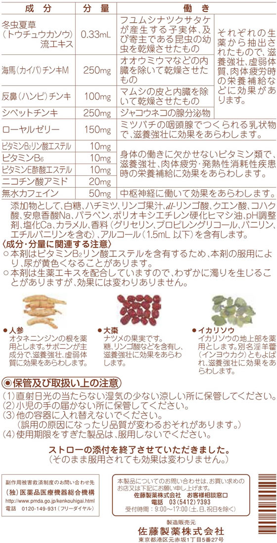 �ڳ�ŷ�����ѡ�SALE������ݥ����2�ܡ�2,000�ߥ����ݥ�ۡ���2������ʡ���)��ƣ���� ��󥱥�ե���ƥ� 50ml �ߥ˥ɥ�󥯺� ������ϫ ���ܶ��� ������