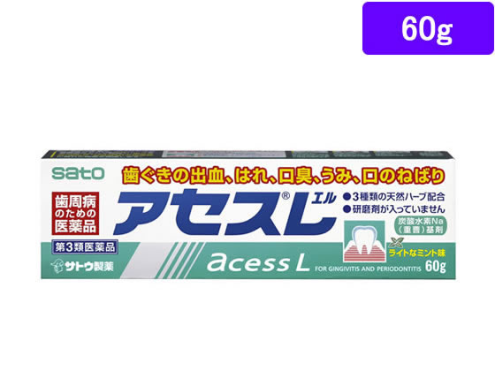 【第3類医薬品】薬)佐藤製薬 アセスL 60g 歯磨き粉 洗