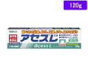 【ポイント2倍★19日20:00〜26日1:59迄】【第3類医薬品】薬)佐藤製薬 アセスL 120g 歯磨き粉 洗口液 歯周病 歯肉炎 歯槽膿漏 口の薬 医薬品