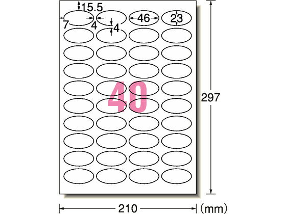 【レビュー投稿で100円OFFクーポン】エーワン POP・表示用ラベルワンポイント用 A4判 40面 10シート 51594 マルチプリンタ対応ラベルシール 粘着ラベル用紙