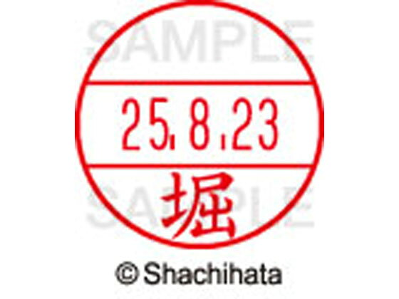 【仕様】●ホリ●印面サイズ：直径15.5mm●書体：楷書体●対応本体：データネームEX15号（品番：XGL-15H、XGL-CL15H）【備考】※印面のみでのご使用はできません。本体と合わせてご使用ください。本体をご購入の場合は、仕様欄に記載のある品番で検索をお願い致します。【検索用キーワード】シヤチハタ　しやちはた　シャチハタ　しゃちはた　Shachihata　シャチハタデーターネーム印面　データーネームEX印面　データーネームイーエックス　15号印面　印面のみ　マスター部　氏名印　ネーム印　個人印　シャチハタ印　シャチハタネーム　ネームスタンプ　印鑑　はんこ　ハンコ　直径15．5mm　15ミリ印　XGL−15M−1786　XGL15M1786　ホリ　ほり　データーネーム印面（氏名印）　RPUP_03　R51830シヤチハタデータネームEX15号用印面のみ