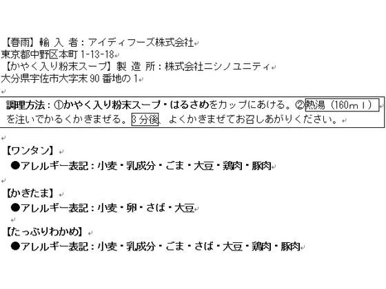 �ڥ�ӥ塼��Ƥ�100��OFF�����ݥ�ۥ��������å� �����פϤ뤵�� �ץ��ѥå� 6���� �����׽ձ� ������ ���󥹥���� ��ȥ�� ����