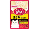 【店内全品ポイント2倍★16日9:59迄】 いなば CIAOパウチ ささみ ほたて味 40g IC-205 ウェットフード 猫 ペット キャット