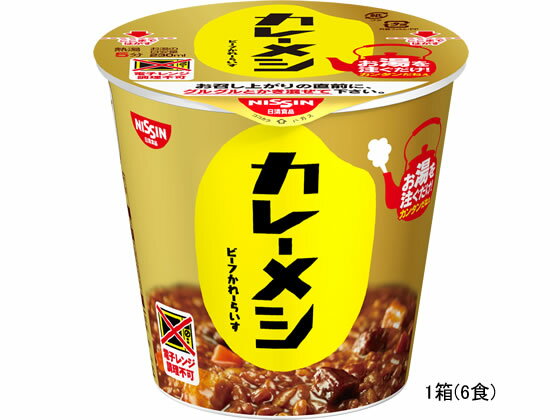 日清食品/日清カレーメシ ビーフ 107g×6食