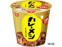 【ポイント2倍★19日20:00~26日1:59迄】日清食品 日清カレーメシ ビーフ 107g×6食 カップ飯 おかゆ リゾット インスタント レトルト 食品
