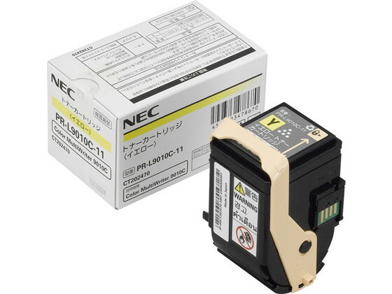 【レビュー投稿で100円OFFクーポン】NEC PR-L9010C-11 トナー イエロー PR-L9010C-11 エヌイーシー NEC レーザープリンタ トナーカートリッジ インク