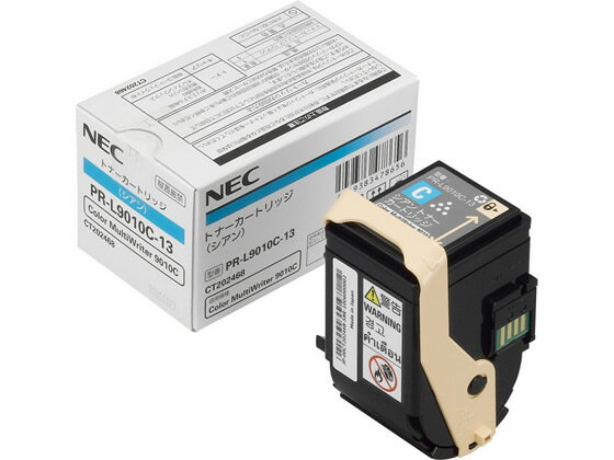 【レビュー投稿で100円OFFクーポン】NEC PR-L9010C-13 トナー シアン PR-L9010C-13 エヌイーシー NEC レーザープリンタ トナーカートリッジ インク