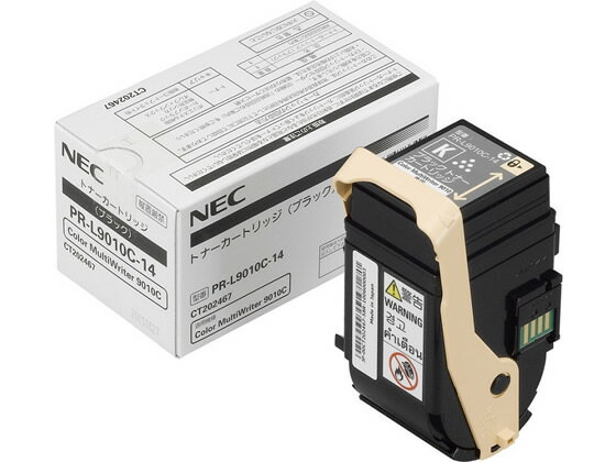 【レビュー投稿で100円OFFクーポン】NEC PR-L9010C-14 トナー ブラック PR-L9010C-14 エヌイーシー NEC レーザープリンタ トナーカートリッジ インク