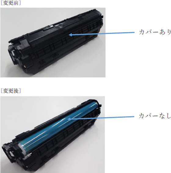 【レビュー投稿で100円OFFクーポン】キヤノ...の紹介画像2