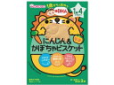 【店内全品ポイント2倍★16日9:59迄】 【お取り寄せ】和光堂 1歳からのおやつ+DHA にんじん&かぼちゃビスケット フード ドリンク ベビーケア