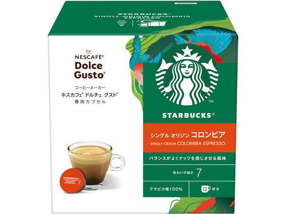 ネスレ/スターバックス コロンビア ドルチェ グスト カプセル 12杯分