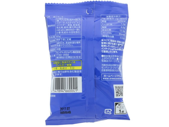 【レビュー投稿で100円OFFクーポン】モンデ...の紹介画像2