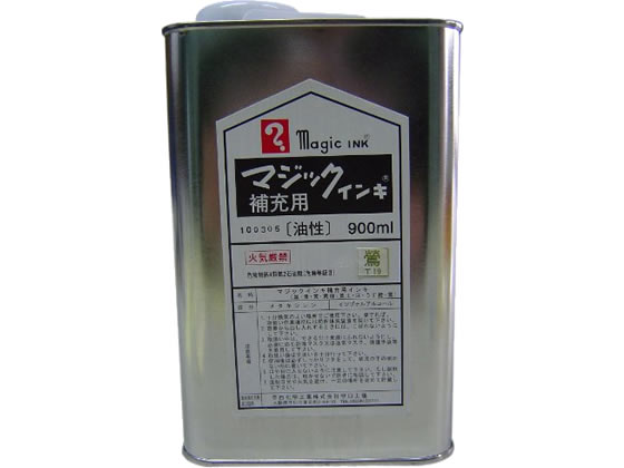 【マラソン限定★ポイント2倍】【お取り寄せ】寺西 マジックインキ補充液 900ml 鶯 MHJ900-T19 マジックインキ 寺西化学 詰め替えインク 油性ペン 油性マーカー