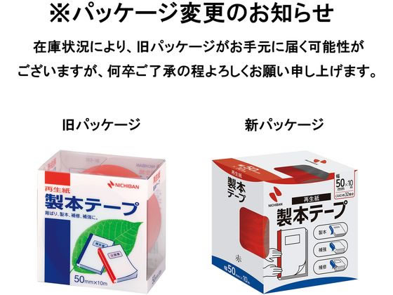 �ڳ�ŷ�����ѡ�SALE������ݥ����2�ܡ�2,000�ߥ����ݥ�ۥ˥��Х� ���ܥơ��� 50mm��10m �� BK-501 ���ܥơ��� ����