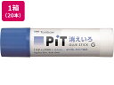 【レビュー投稿で100円OFFクーポン】トンボ鉛筆 消えいろピットG 40g 20本 PT-GC スティックのり のり 接着剤 切る 貼る 留める 文具 事務