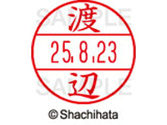 【仕様】●ワタナベ●印面サイズ：直径15.5mm●書体：楷書体●対応本体：データネームEX15号（品番：XGL-15H、XGL-CL15H）【備考】※印面のみでのご使用はできません。本体と合わせてご使用ください。本体をご購入の場合は、仕様欄に記載のある品番で検索をお願い致します。【検索用キーワード】シヤチハタ　しやちはた　シャチハタ　しゃちはた　Shachihata　シャチハタデーターネーム印面　データーネームEX印面　データーネームイーエックス　15号印面　印面のみ　マスター部　氏名印　ネーム印　個人印　シャチハタ印　シャチハタネーム　ネームスタンプ　印鑑　はんこ　ハンコ　直径15．5mm　15ミリ印　XGL−15M−1996　XGL15M1996　ワタナベ　わたなべ　データーネーム印面（氏名印）　RPUP_03　R51997シヤチハタデータネームEX15号用印面のみ