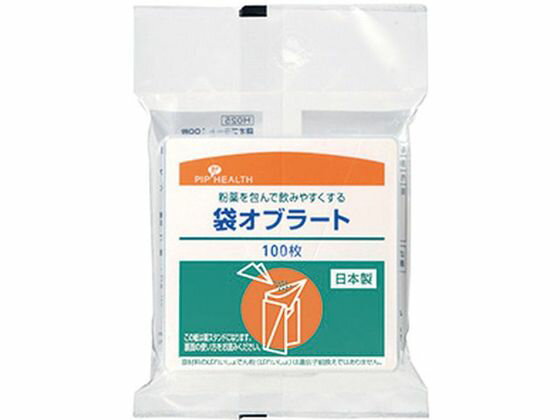 【商品説明】粉薬を包んで飲みやすくするオブラート【仕様】●内容量：100枚●原材料／成分／素材／材質ばれいしょでん粉（国産）●栄養成分1包装（100枚）あたり、熱量30kcal、タンパク質0g、脂質0g、炭水化物8g、食塩相当量0g●保存方法直射日光、高温多湿を避け、暖房器具の近くなど、乾燥した所には置かないでください。ケースのフタをきちんと閉めて保管してください。お子様の手の届かない所に保管してください。●発売元／製造元／輸入元ピップ●商品の特徴薬を包みやすい袋タイプ薬スタンド付安全な天然素材のでん粉からつくられているため、薬をなめらかに包んでのどごしよくツルンと飲み込めます。粉薬の苦手なお子様にも安心して使えます。●原産国・製造国日本製●お問い合わせ先ピップ株式会社〒540−0011大阪市中央区農人橋2−1−3606−6945−4427【備考】※メーカーの都合により、パッケージ・仕様等は予告なく変更になる場合がございます。【検索用キーワード】ピップ　ぴっぷ　袋オブラート　H289　100枚　フクロオブラートH289100マイ　ふくろおぶらーとH289100まい　粉薬用　1個　100枚　男の子　女の子　乳児　こども　子供　家庭用品＆日用雑貨　ベビーケア　ヘルスケア　その他　ベビーケア　ヘルスケア　RPUP_02