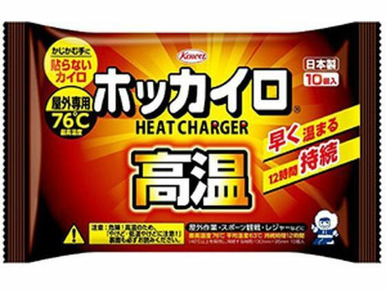 【商品説明】早く温まる、12時間持続、ホッカイロ史上最高温度！【仕様】●内容量：10個●原材料／成分／素材／材質鉄粉・水・バーミキュライト・活性炭・塩類・吸水性樹脂●発売元／製造元／輸入元興和●商品の特徴通常のカイロより、2.0％も高温になります。・不織布の空気透過量をコントロール：酸化反応を促進し、最高温度を高める・特殊製法ヤシガラ活性炭使用：表面積が大きく、純度が高いため、酸化反応の立ち上がりが早い●原産国・製造国日本製【備考】※メーカーの都合により、パッケージ・仕様等は予告なく変更になる場合がございます。【検索用キーワード】興和　こうわ　コウワ　ホッカイロ　高温　貼らないタイプ　10個入　ホッカイロコウオンハラナイタイプ10コイリ　ほっかいろこうおんはらないたいぷ10こいり　メディカル用品　温熱・冷却用品　温熱用品　1セット　10個入　貼らない　メディカル用品　温熱・冷却用品　RPUP_02　RT1578