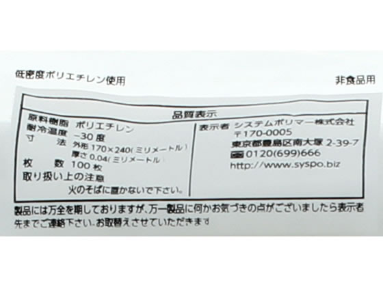 �ڳ�ŷ�����ѡ�SALE������ݥ����2�ܡ�2,000�ߥ����ݥ�۽񤭹������դ�����å���A5 PE-H ����å��եݥ��� ����0��04mm �ݥ���