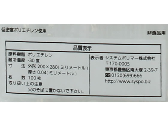 �ڥ�ӥ塼��Ƥ�100��OFF�����ݥ�۽񤭹������դ�����å���B5 PE-I ����å��եݥ��� ����0��04mm �ݥ���