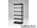【スーパーSALE限定★10%以上OFF&2,000円クーポン】 【メーカー直送】オカムラ BRIO 高さ1850 天地5段 連結 スチール棚 サテンブラック【代引不可】【お客様組立】 中軽量ラック スチールラック キャビネット ロッカー オフィス家具(3)