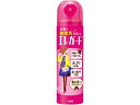 【レビュー投稿で100円OFFクーポン】ライオン エレガード小75mL スプレータイプ 消臭 芳香剤 室内用 清掃