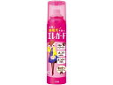 ライオン エレガード大160ml スプレータイプ 消臭 芳香剤 トイレ用 掃除 洗剤 清掃