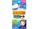 【店内全品ポイント2倍★16日9:59迄】 【お取り寄せ】白金製薬 ひえひえ天国 冷却シート こども用 16枚入 冷却 温熱 冷却 メディカル