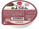 ハーバー研究所 マービー 水ようかん 57g 和菓子 デザート菓子 お菓子