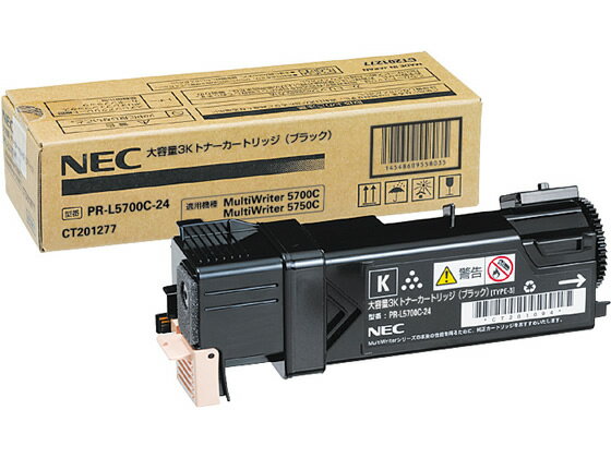 NEC 大容量3Kトナーカートリッジ ブラック PR-L5700C-24 エヌイーシー NEC レーザープリンタ トナーカートリッジ インク