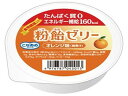 楽天ココデカウ【お取り寄せ】ハーバー研究所 粉飴ゼリー オレンジ味 82g ゼリータイプ バランス栄養食品 栄養補助 健康食品