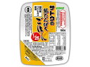 【お取り寄せ】ハウス食品 やさしくラクケア サトウの低たんぱくごはん 1 25 お米 雑穀