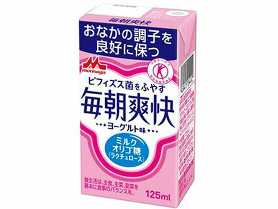 【商品説明】【特定保健用食品】【仕様】●内容量：125ml生産国：日本商品区分：特定保健用食品メーカー：森永乳業株式会社広告文責：フォーレスト株式会社　0120-40-4016●味／香りヨーグルト味●商品の特徴おなかの調子を良好に保つ。ビフィズス菌を増やす。【備考】※メーカーの都合により、パッケージ・仕様等は予告なく変更になる場合がございます。【検索用キーワード】森永乳業　モリナガニュウギョウ　もりながにゅうぎょう　毎朝爽快　125mL　マイアサソウカイ125mL　まいあさそうかい125mL　125ミリリットル　125mL　紙パック　食品、飲料　栄養補助　健康食品　ドリンク　健康ドリンク　栄養補助食品　機能性健康食品　ベース健康食品　ドリンク剤　栄養補給ドリンク　栄養補助ドリンク　栄養ドリンク　滋養強壮　栄養補助・健康食品　ドリンク　RPUP_02　RT3069