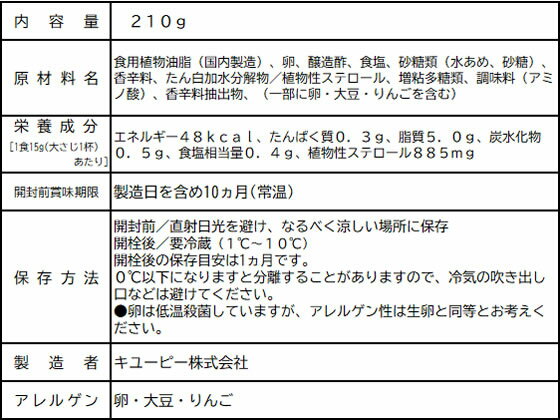 �ڳ�ŷ�����ѡ�SALE������ݥ����2�ܡ�2,000�ߥ����ݥ�ۡڤ����󤻡ۥ��桼�ԡ� ���桼�ԡ� �ǥ��ե� 210g �ޥ�͡��� ������ ���� Ĵ̣�� �� ����